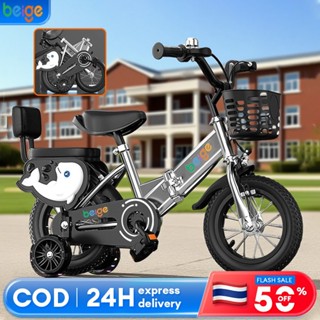 Xe đạp trẻ em,Gấp Gọn 3 Giây,Để Gọn Ghế Sau Xe Hơi,SIZE 12/14/16/18 CHO BÉ 3-12