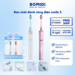 Bàn Chải Đánh Răng Bomidi Smile 3-Bàn Chải Đánh Răng Tự Động Có UV khử Khuẩn Siêu Thông Mình. 