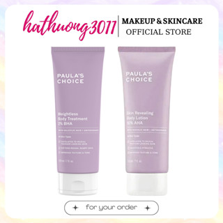  Kem Dưỡng Thể Làm Sáng Da chứa 2% BHA PC Skin Revealing Body Lotion 210ML 