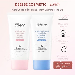  Make P:rem Tone Up Sun Cream 50ml – Chống Nắng Vật Lý Kiềm Dầu 