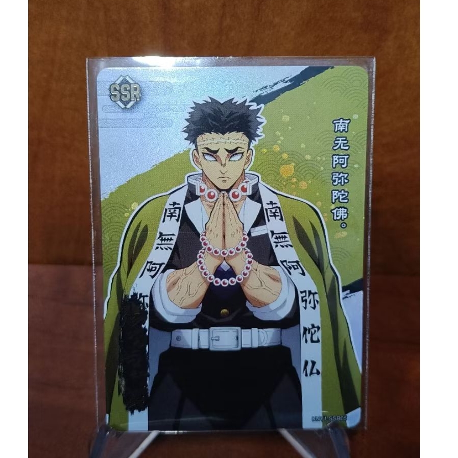 [Chính Hãng] Card Gyomei Himejima Trong Kimetsu No Yaiba ( đọc mô tả).