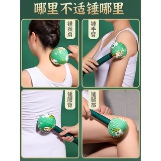  Cây Đấm Lưng  Massage Lưng Búa Ngải Cứu Tự Nhiên – Hỗ Trợ Lưu Thông Máu Giảm Nhức Mỏi Hiệu Quả . 31cm 