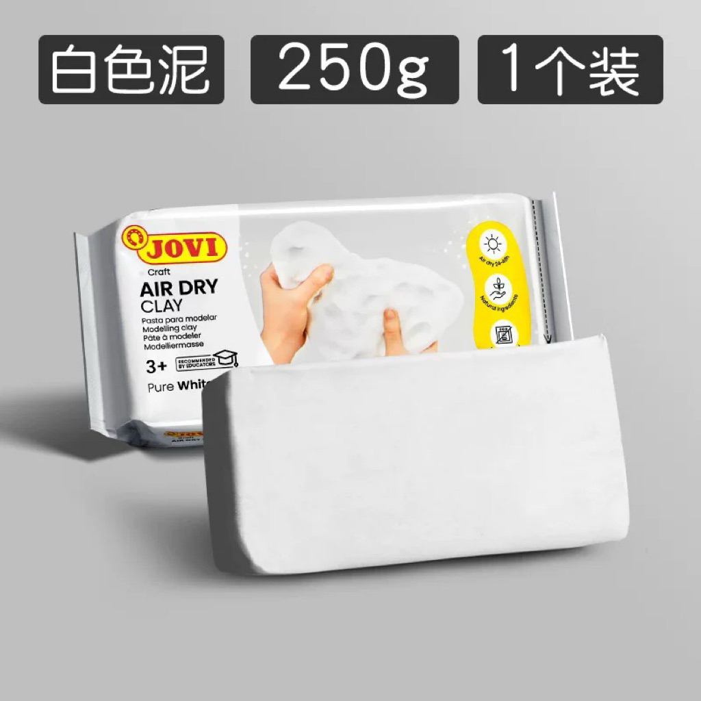 [Sẵn 250g] Đất sét tự khô đất sét jovi và ladoll làm charm đồ móc khoá