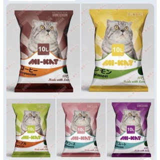  Tải 7 túi  - CÁT ĐẤT SÉT Mikat  Mi Kat   10L ~ 3.5kg - CÁT VỆ SINH CHO MÈO 