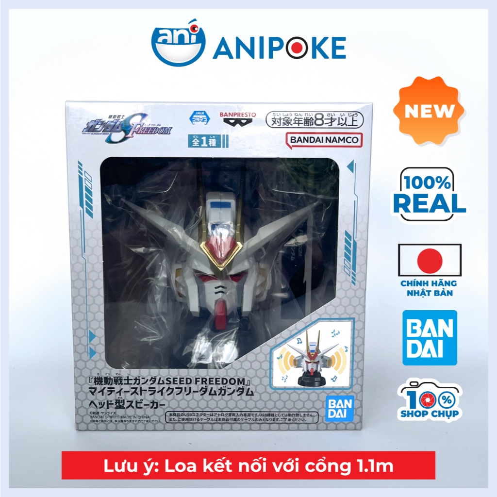 Mô hình loa Gundam SEED Freedom Mighty Strike Gundam Head Speaker head chính hãng Bandai - Nhật - Cổ