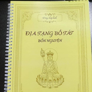 Vở chép kinh địa tạng cao cấp chữ MỜ mẫu TT - Khổ a4 cực đẹp - Sổ tay chép kinh Địa Tạng Bổn Nguyện