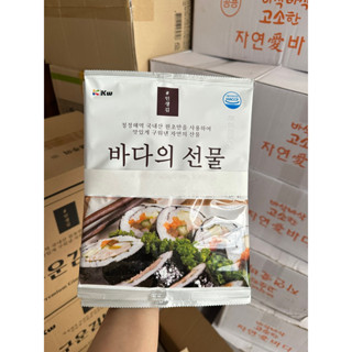  Rong biển cuộn cơm sushi kimbap 10 lá yoli nhập khẩu Hàn Quốc 