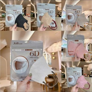  Thùng 200 chiếc Khẩu trang 6D JULI Mask Cao Cấp Chính Hãng 100% kháng khuẩn chốg nắng & tia UV 