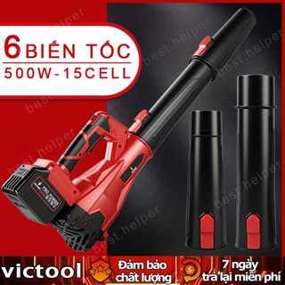  Máy thổi Lá Pin Máy thổi bụi cầm tay Thổi Bụi 6 tốc độ điều chỉnh Mô tơ 100% dây đồng 