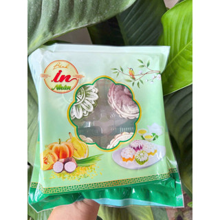 BÁNH IN HOA CỐT DỪA MIX 4 vị (Chay Mặn đều dùng được, Hộp 4 bánh)