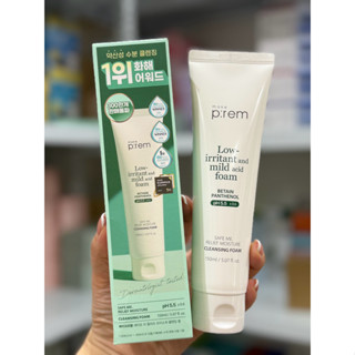  Sữa rửa mặt Make Prem Safe Relief Moistire Cleansing Foam 150ml 