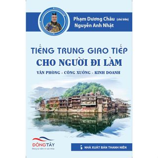Sách - Tiếng Trung Văn Phòng Công Xưởng - Kinh doanh - Phạm Dương Châu