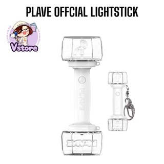  VStore  HÀNG CÓ SẴN  PLAVE OFFICIAL LIGHTSTICK | GẬY CỔ VŨ PLAVE CHÍNH HÃNG 