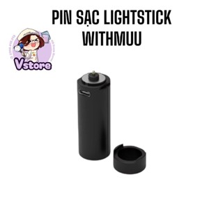  VStore  HÀNG CÓ SẴN  Lõi Pin sạc lightstick sạc tích điện lightstick withmuu hybe 