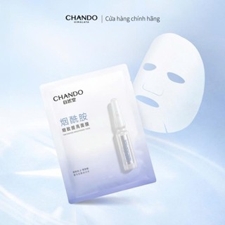  GIFT 1  Mặt Nạ Tinh Chất Dưỡng Trắng & Làm Dịu CHANDO Himalaya 28ml 33ml Hàng Chính Hãng 