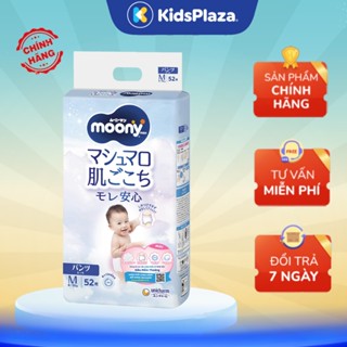 (Hàng nhập khẩu Unicharm) - Tã - Bỉm quần/dán Moony size NB/S/M/L/XL/XXL bé sơ sinh - chính hãng KidsPlaza [M2]