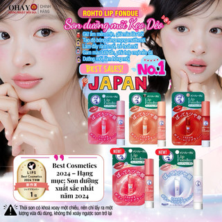  <CHÍNH HÃNG> Son Dưỡng Môi Dưỡng Ẩm Tan chảy như kẹo fondue siêu bóng và căng mọng giữ ẩm lên đến 24h Rohto LipFondue 