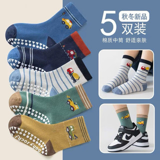 [5-10] Đôi Tất Bé Trai cổ cao hình ô tô có Chống trơn siêu ấm hàng Loại dày đẹp M5