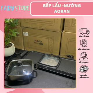  Bảo Hành 12 Tháng - Bếp Lẩu Nướng 2 Trong 1 Thương Hiệu AORAN Nồi Nướng Lẩu 2 Ngăn Đa Năng - CONVENIENCE SHOP 