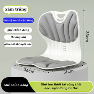 Tựa lưng công thái học thiết kế thông minh giúp ngồi đúng tư thế sang trọng, Ghế tựa chỉnh dáng thiết kế cho mọi người