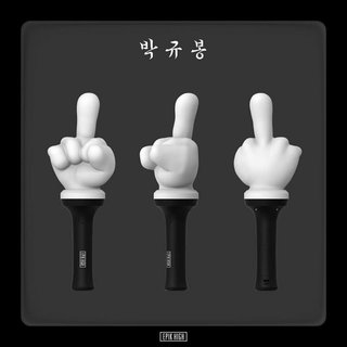 VStore [HÀNG CÓ SẴN] EPIK HIGH OFFICIAL LIGHTSTICK