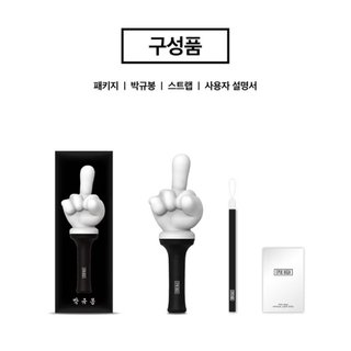 VStore [HÀNG CÓ SẴN] EPIK HIGH OFFICIAL LIGHTSTICK