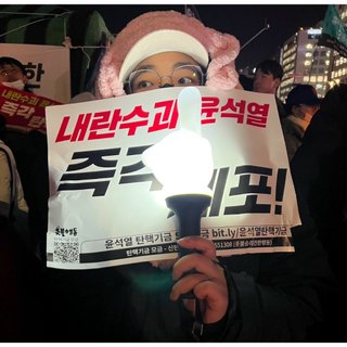 VStore [HÀNG CÓ SẴN] EPIK HIGH OFFICIAL LIGHTSTICK
