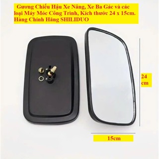 Gương Chiếu Hậu Cho Xe Nâng, Xe Ba Gác, Công Nông và Các Máy Móc Công Trình,... Kích thước 24*15cm
