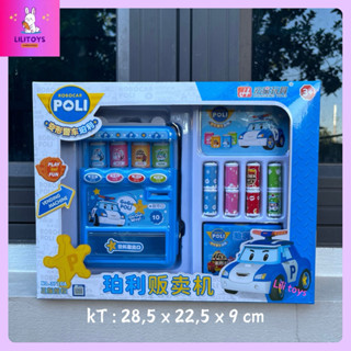  Đồ Chơi Máy Bán Nước Robocar Poli Hello Kitty Máy Bán Nước Ngọt Tự Động 