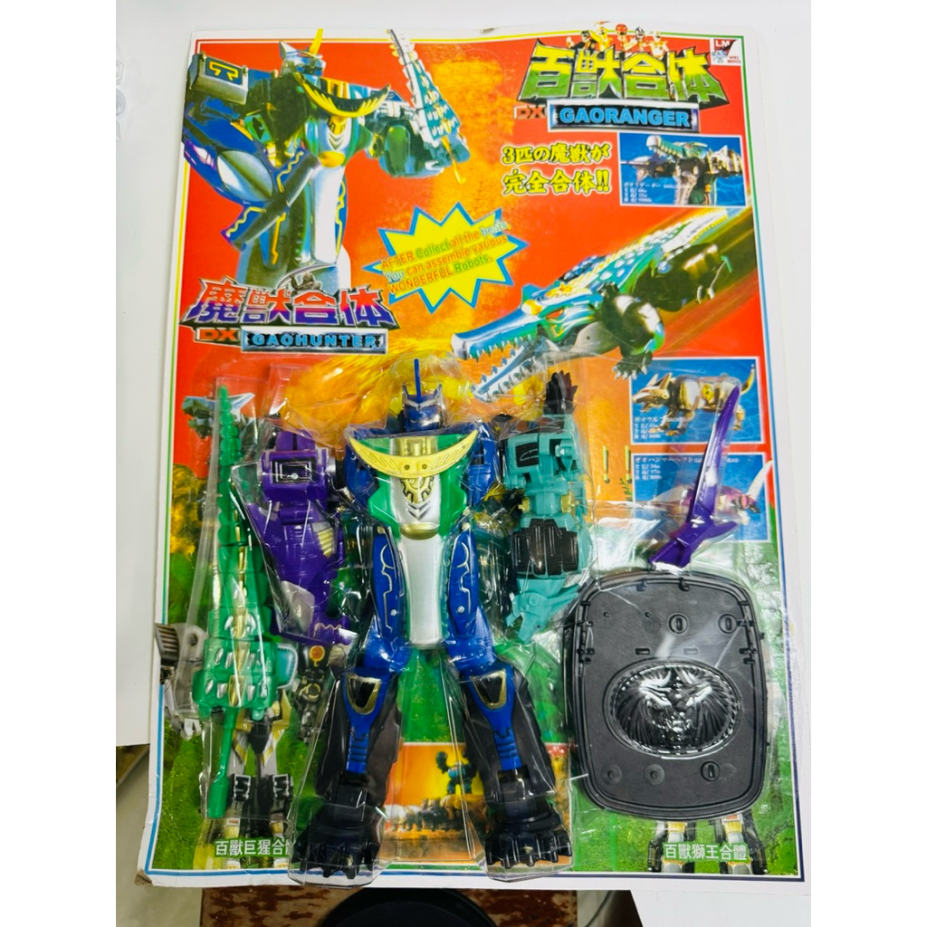 [ Tặng Kèm Keo Nến ] Bộ Mô Hình Lắp Ráp GAO HUNTER  - Tuấn Toys