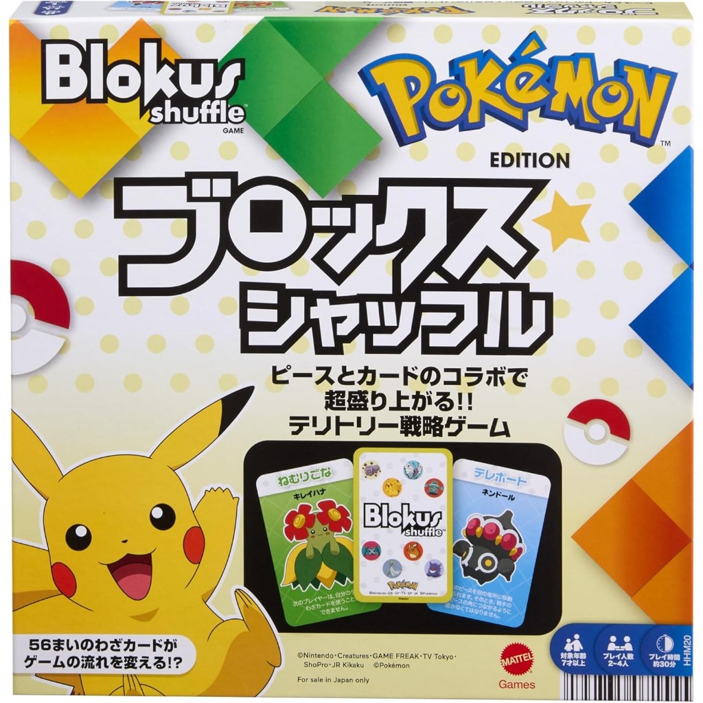 Mattel Games Blokus Shuffle Pokémon Edition Board Game, Educational Game for 2-4 Players, Ages 7 and