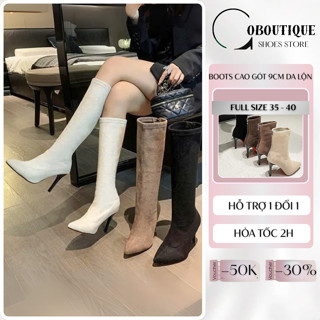 [ DA LỘN MỀM CAO CẤP ] Giày boot cao gót 9 phân da lộn cổ lửng mũi nhọn, bốt nữ cao gót sang trọng S063
