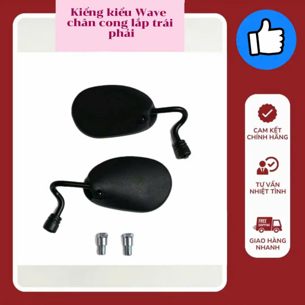 [ Tặng kèm ốc nối ] Gương, kính chiếu hậu xe máy RS, RSX, Dream, wave 50/100/110, wave S110, BLADE 1
