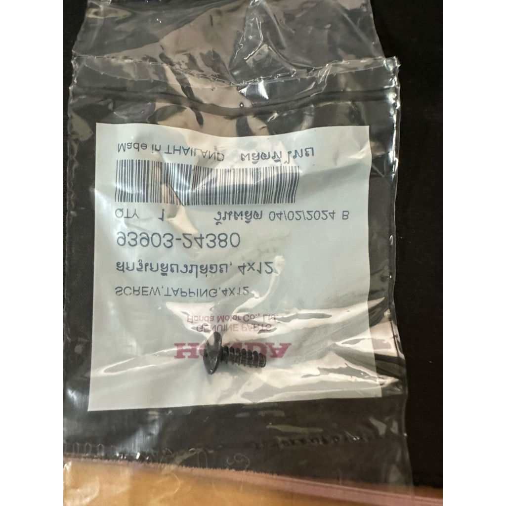 Vít 4x12 bắt dàn áo Vario Click 2015 > 2017 ( honda Thái)