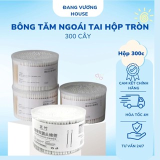  Hộp 200 400 Tăm Bông Ngoáy Tai Hai Đầu Tiện Lợi Bông Tăm Cho Bé Sơ Sinh Thiết Kế Đa Chức Năng 