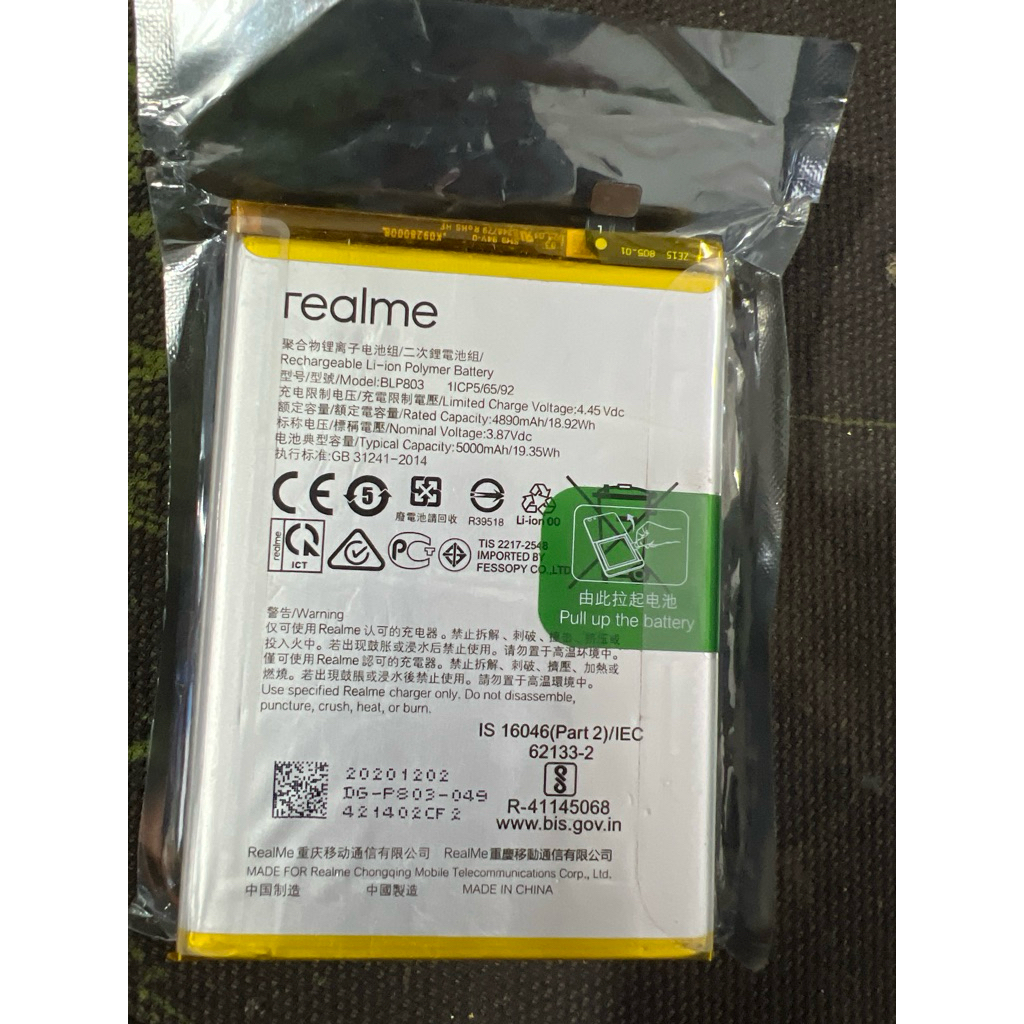 Pin bóc máy Oppo A53/53s/54/54s/55/16/73/74/93 - Mã BLP803 BLP805- Dùng chung