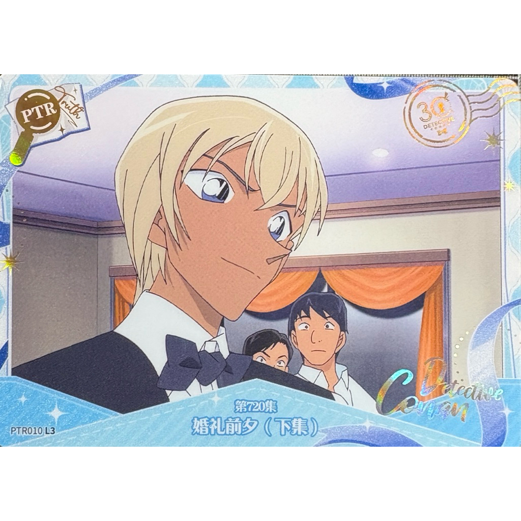 (Thẻ Off Kayou) 1 Thẻ PTR Conan Vol 5