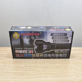 Đèn pin Wasing WFL-H1 CREE LEDs XM-L2-U2 10W