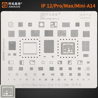 Vỉ tạo chân IC/CPU 6G-17PM AMAOE