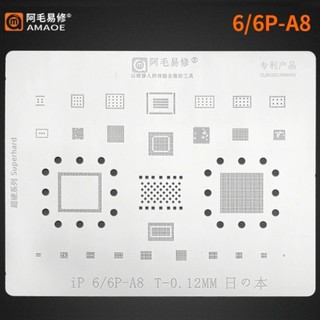 Vỉ tạo chân IC/CPU 6G-17PM AMAOE