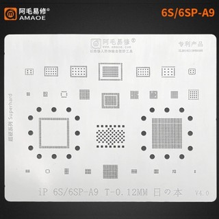 Vỉ tạo chân IC/CPU 6G-17PM AMAOE