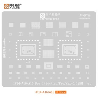 Vỉ tạo chân IC/CPU 6G-17PM AMAOE