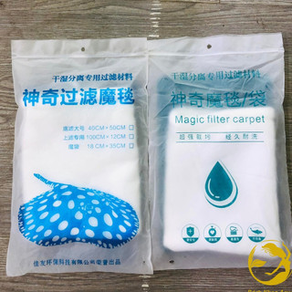 Túi lọc vi sinh 2 lớp mini – Dễ vệ sinh, tái sử dụng cho hồ cá thủy sinh