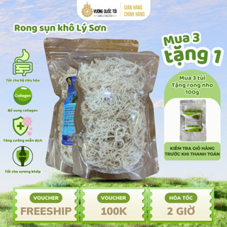 Rong Sụn Khô 1 nở 8 Lý Sơn Giòn Sạch Tự Nhiên, Sea Moss Gel, salad, ăn chay Vương Quốc Tỏi, túi 200g