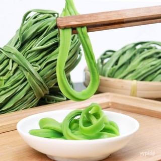 Rau tiến vua khô ( Loại 1, Xanh, Non, Giòn )