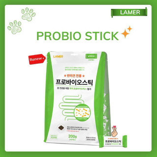 VIÊN ĂN VẶT MEN VI SINH HỖ TRỢ TIÊU HÓA CHO CHÓ MÈO LAMER INTESTINE HEALTH STICK TÚI 200g