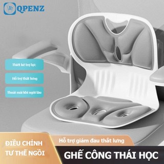 Ghế công thái học QPENZ hỗ trợ cột sống điều chỉnh tư thế ngồi cho trẻ em người lớn có lớp lót êm