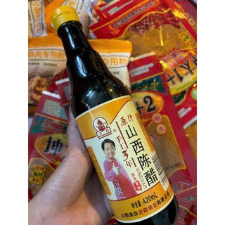 Giấm Đen Sơn Tây 420ml