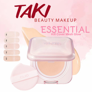   NEW  Phấn Nước Clio Kill Cover Mesh Glow ESSENTIAL Cushion Kèm Lõi Refill 