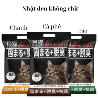 {Tải 6 túi} cát vệ sinh Nhật đen mooncat, cát nhật đen,cát nhật đen không chữ cát đất sét khử mùi, vón cục
